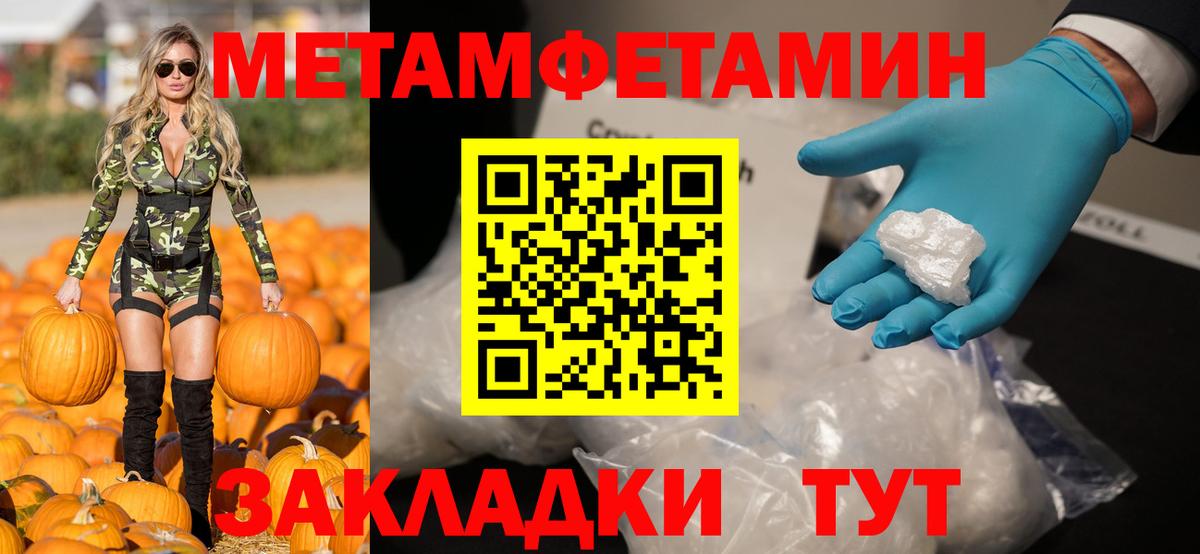 АМФ  Вход с VPN  Электрогорск  Амфетамин Premium 