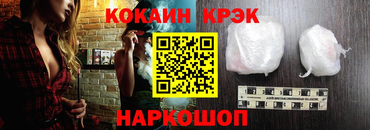 Электрогорск  КОКАИН Боливия  COCAIN Columbia  Вход с VPN 