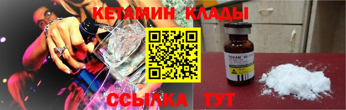 Гашиш  Конопля  Электрогорск  Вход с VPN  A-PVP СК   Мефедрон кристаллы  КОКАИН 