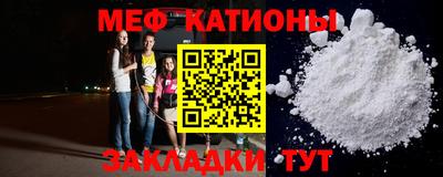 бутират Краснодар