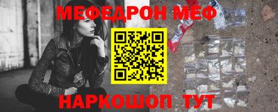 бутират Краснодар