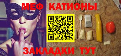 бутират Краснодар