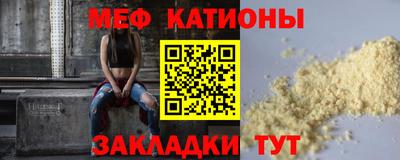 метамфетамин Краснознаменск