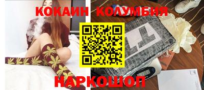 метамфетамин Краснознаменск