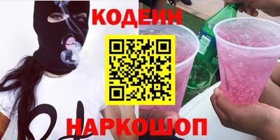 меф Краснокаменск