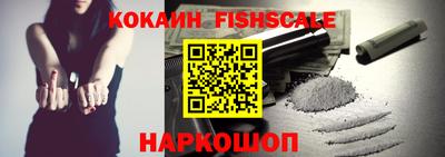 метамфетамин Краснознаменск