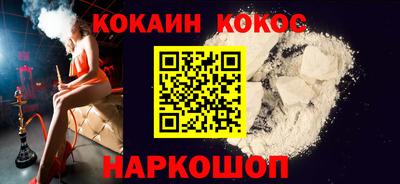 бутират Краснодар