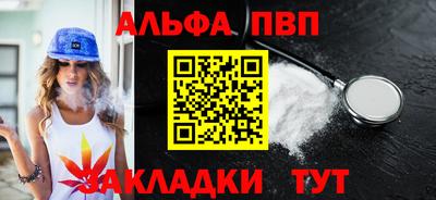 бутират Краснодар