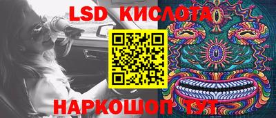 бутират Краснодар