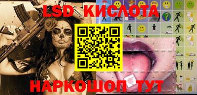 метамфетамин Краснознаменск