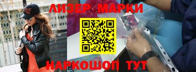 меф Краснокаменск