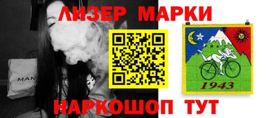 меф Краснокаменск