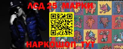 меф Краснокаменск