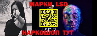 метамфетамин Краснознаменск