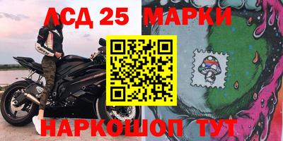 бутират Краснодар