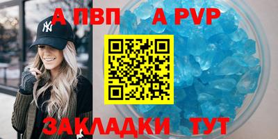 метамфетамин Краснознаменск