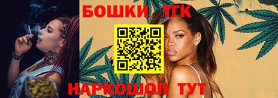 метамфетамин Краснознаменск