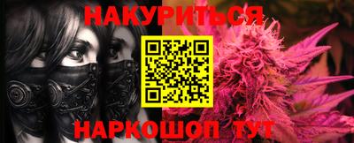 метамфетамин Краснознаменск