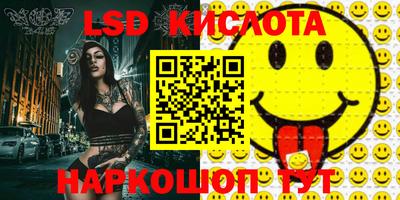 метамфетамин Краснознаменск