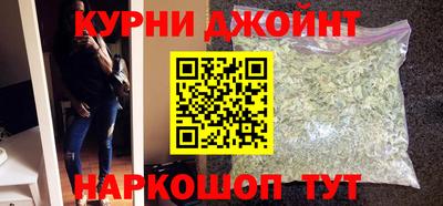 бутират Краснодар