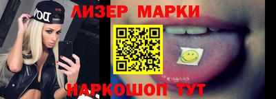 бутират Краснодар