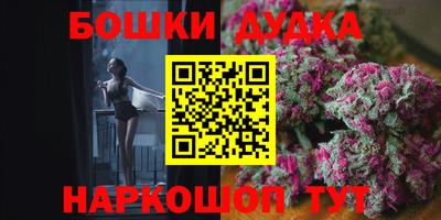 метамфетамин Краснознаменск