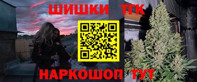 бутират Краснодар