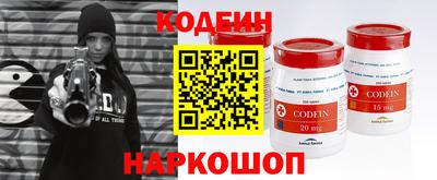 меф Краснокаменск