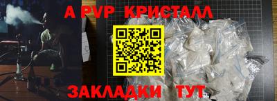 метамфетамин Краснознаменск