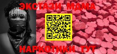 метамфетамин Краснознаменск