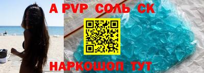 меф Краснокаменск