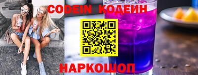 бутират Краснодар