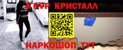 меф Краснокаменск