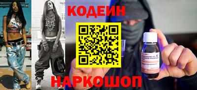 бутират Краснодар