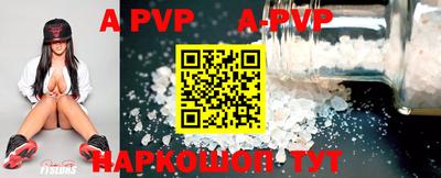 бутират Краснодар