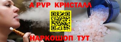 бутират Краснодар