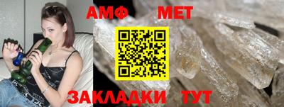 бутират Краснодар