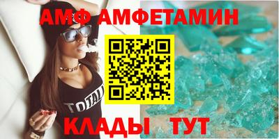метамфетамин Краснознаменск