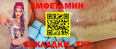 метамфетамин Краснознаменск