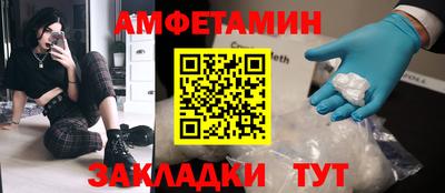 меф Краснокаменск
