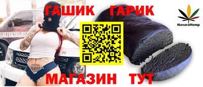 бутират Краснодар