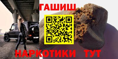 меф Краснокаменск