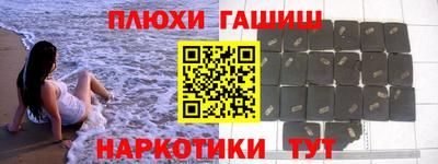 бутират Краснодар