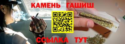 метамфетамин Краснознаменск