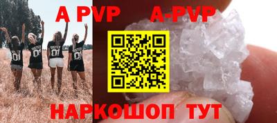 бутират Краснодар