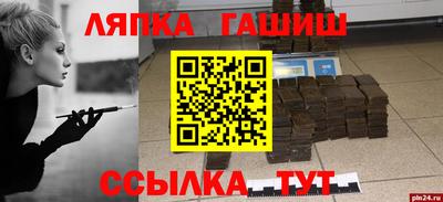 метамфетамин Краснознаменск