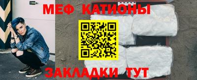 метамфетамин Краснознаменск