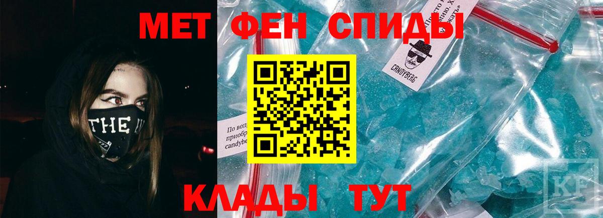 Первитин пудра  Вход с VPN  Электрогорск 
