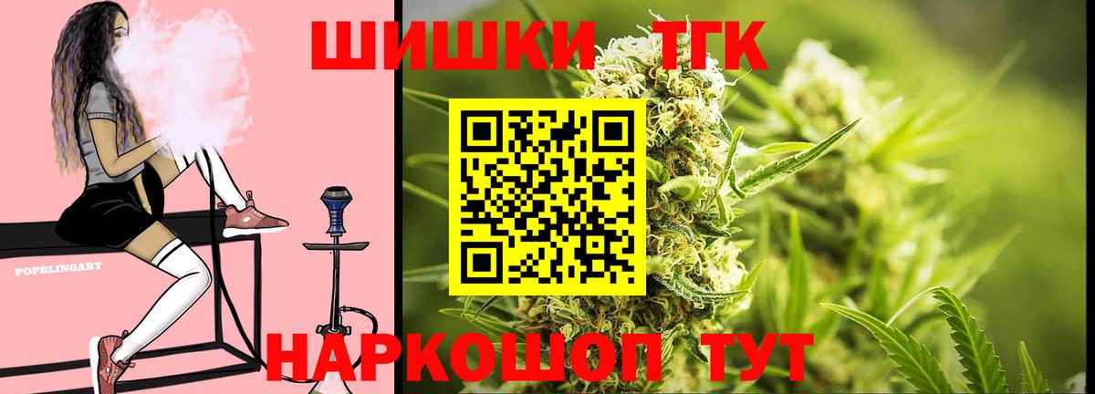 Конопля конопля  Конопля MAZAR  Электрогорск  МАРИХУАНА конопля  Вход с VPN 